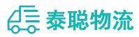 重庆到萍乡物流公司
